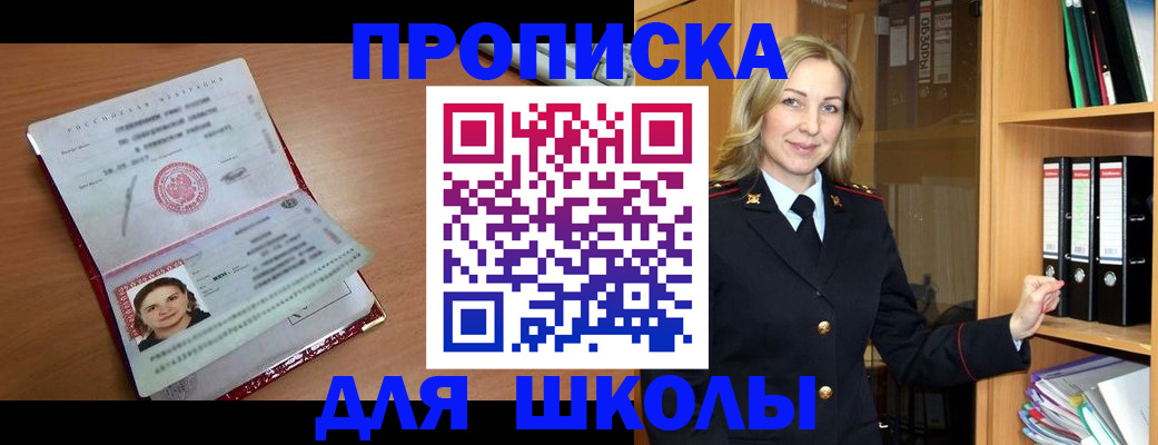 регистрация в Гулькевичах