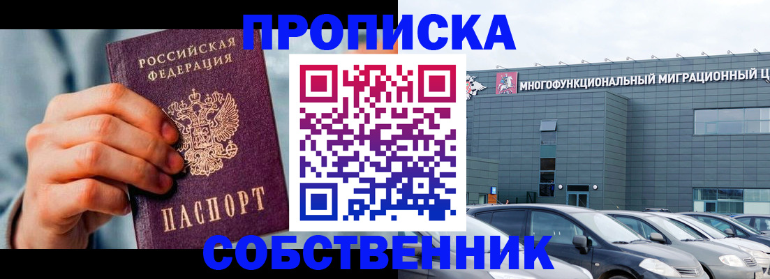 миграционный учет в Гулькевичах